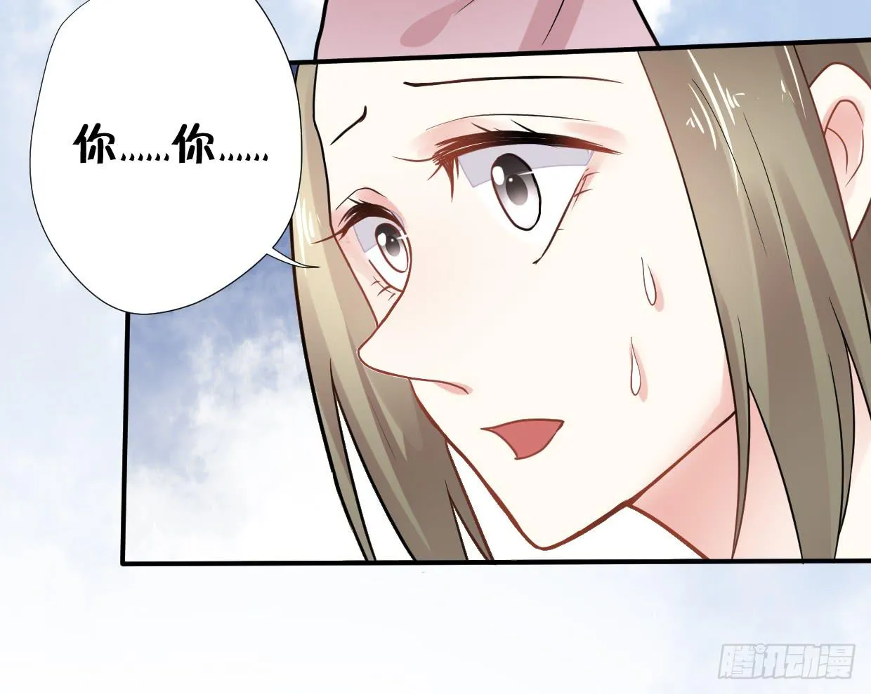第三十二话 第9页