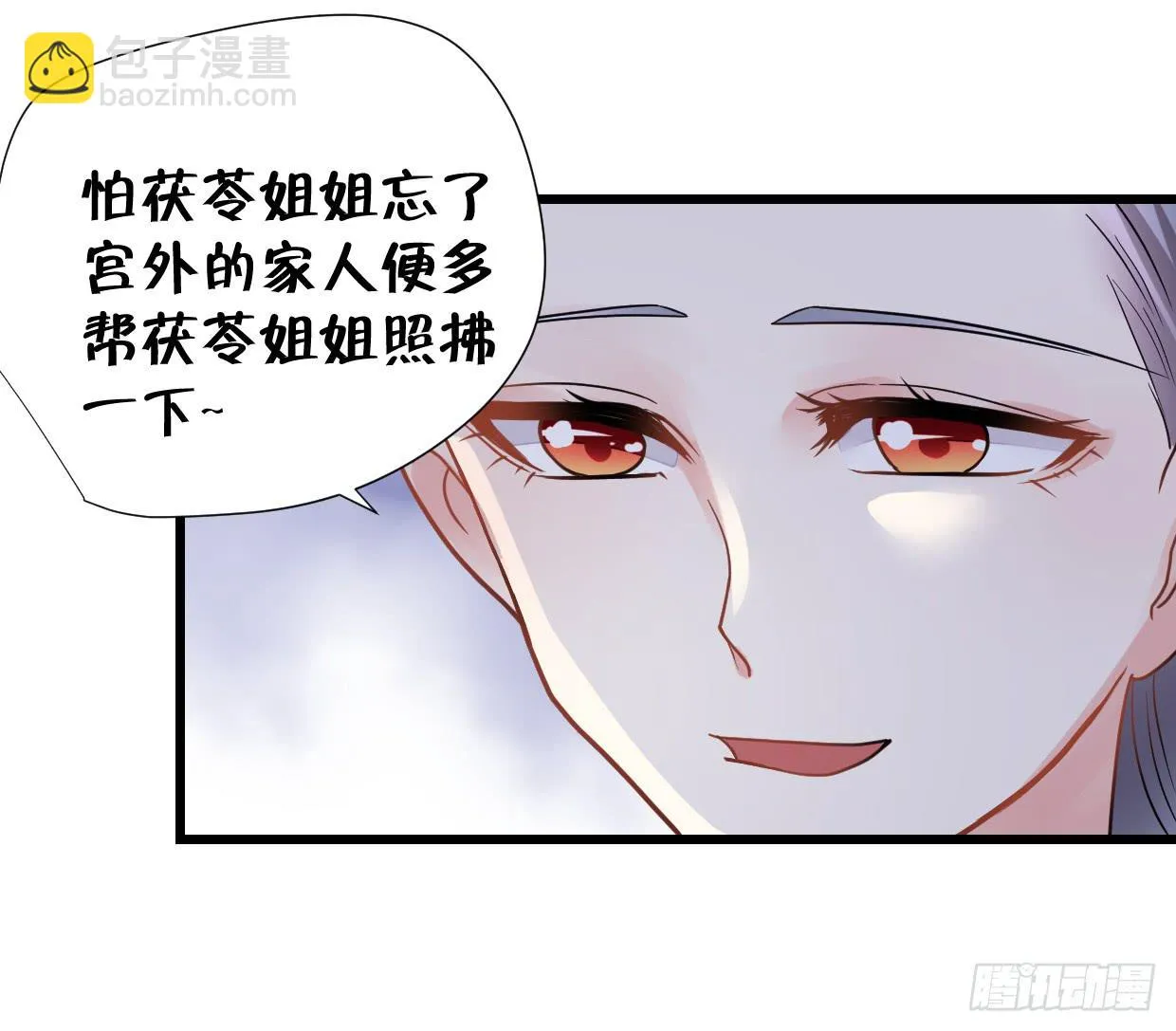第三十二话 第16页