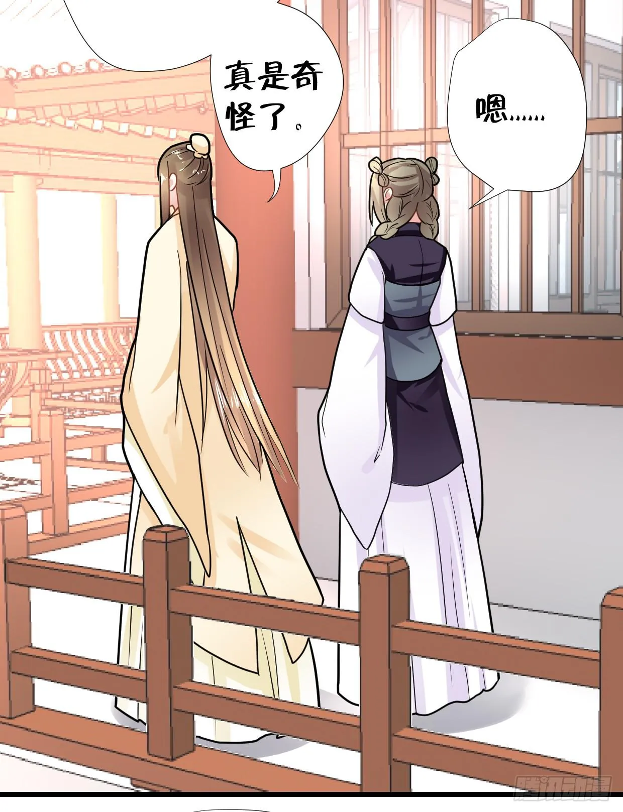 第三十二话 第21页