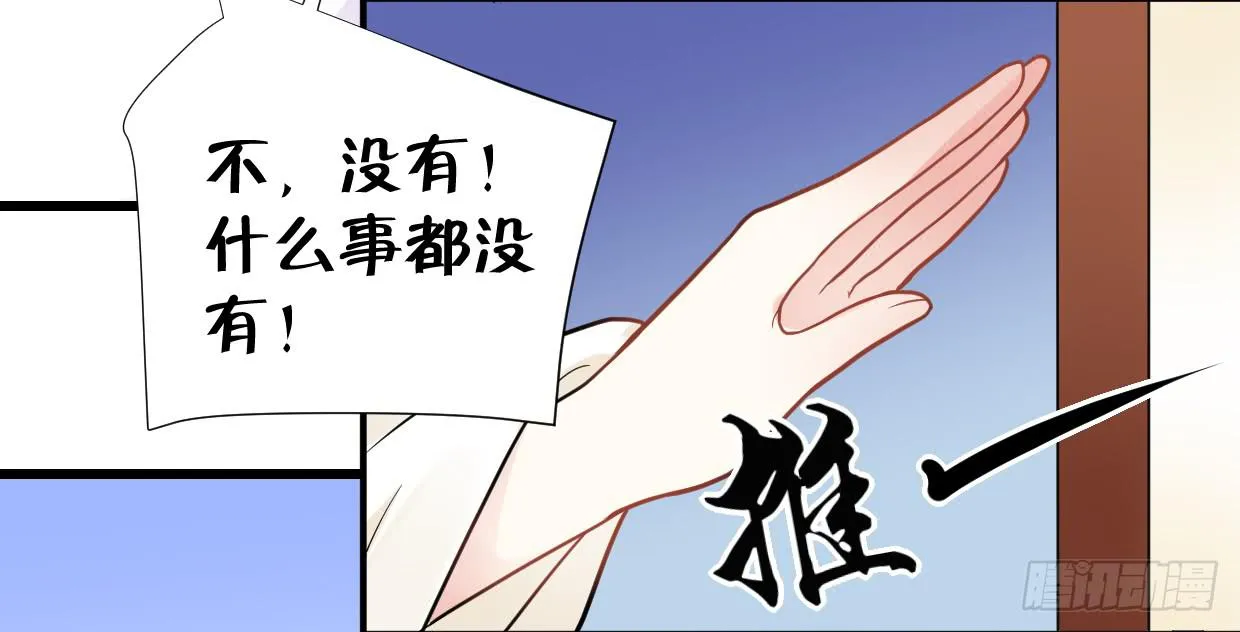 第三十二话 第25页