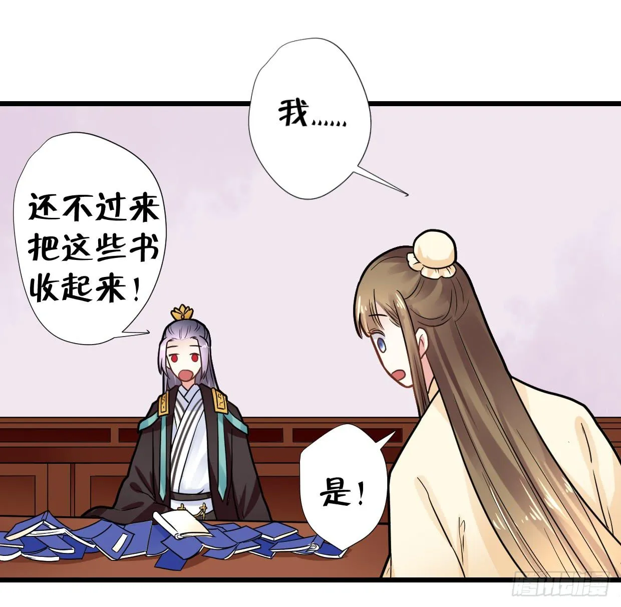 第三十二话 第31页
