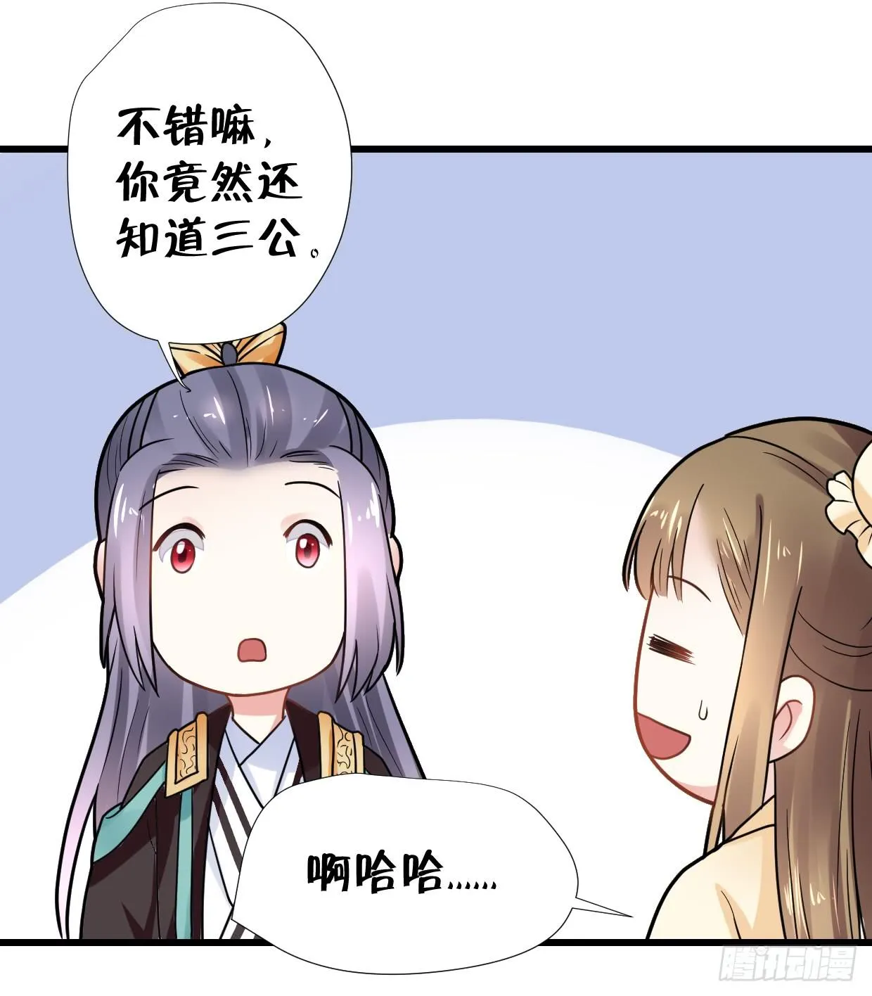 第三十二话 第35页