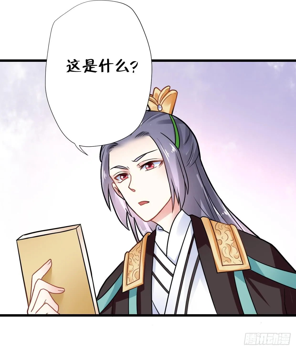 第三十二话 第39页