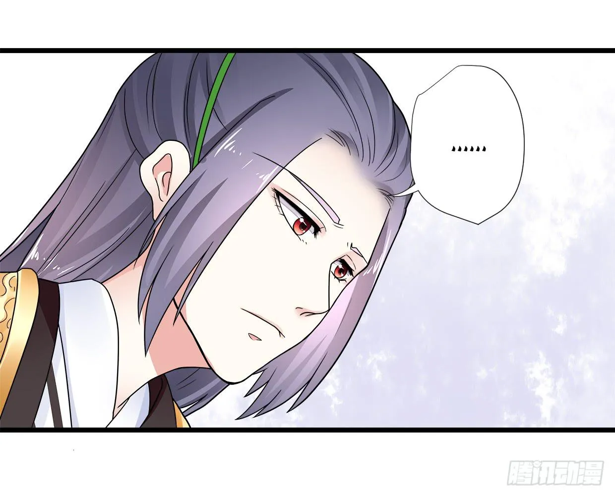 第三十三话 第14页