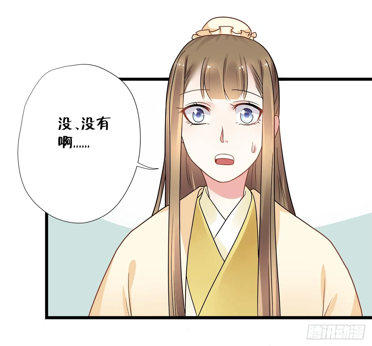 第三十四话 第5页