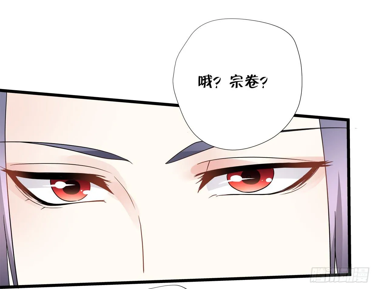 第三十四话 第11页
