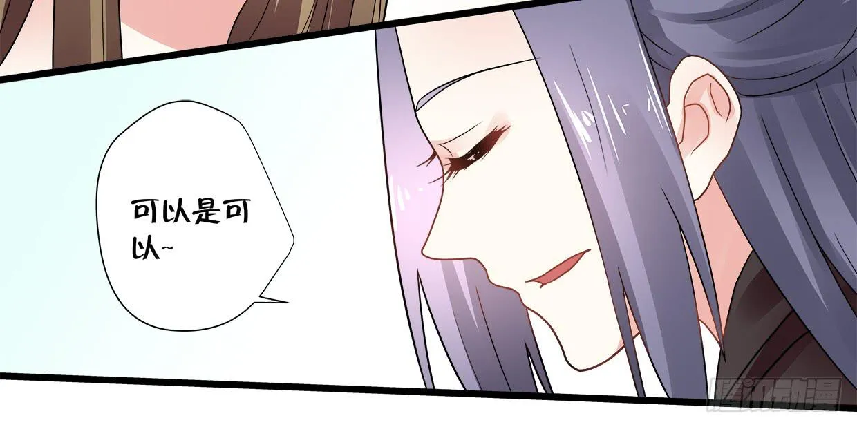 第三十四话 第15页