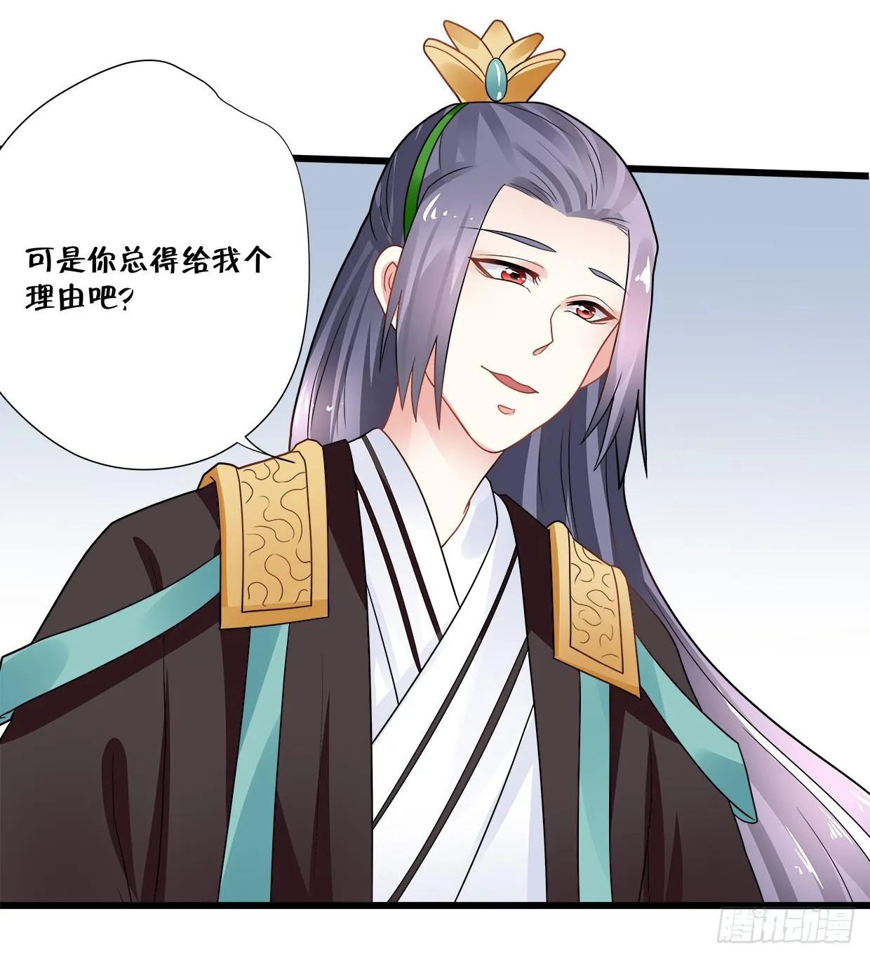 第三十四话 第16页