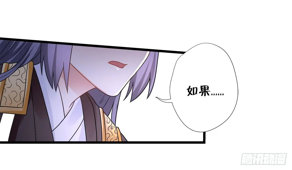第三十四话 第17页