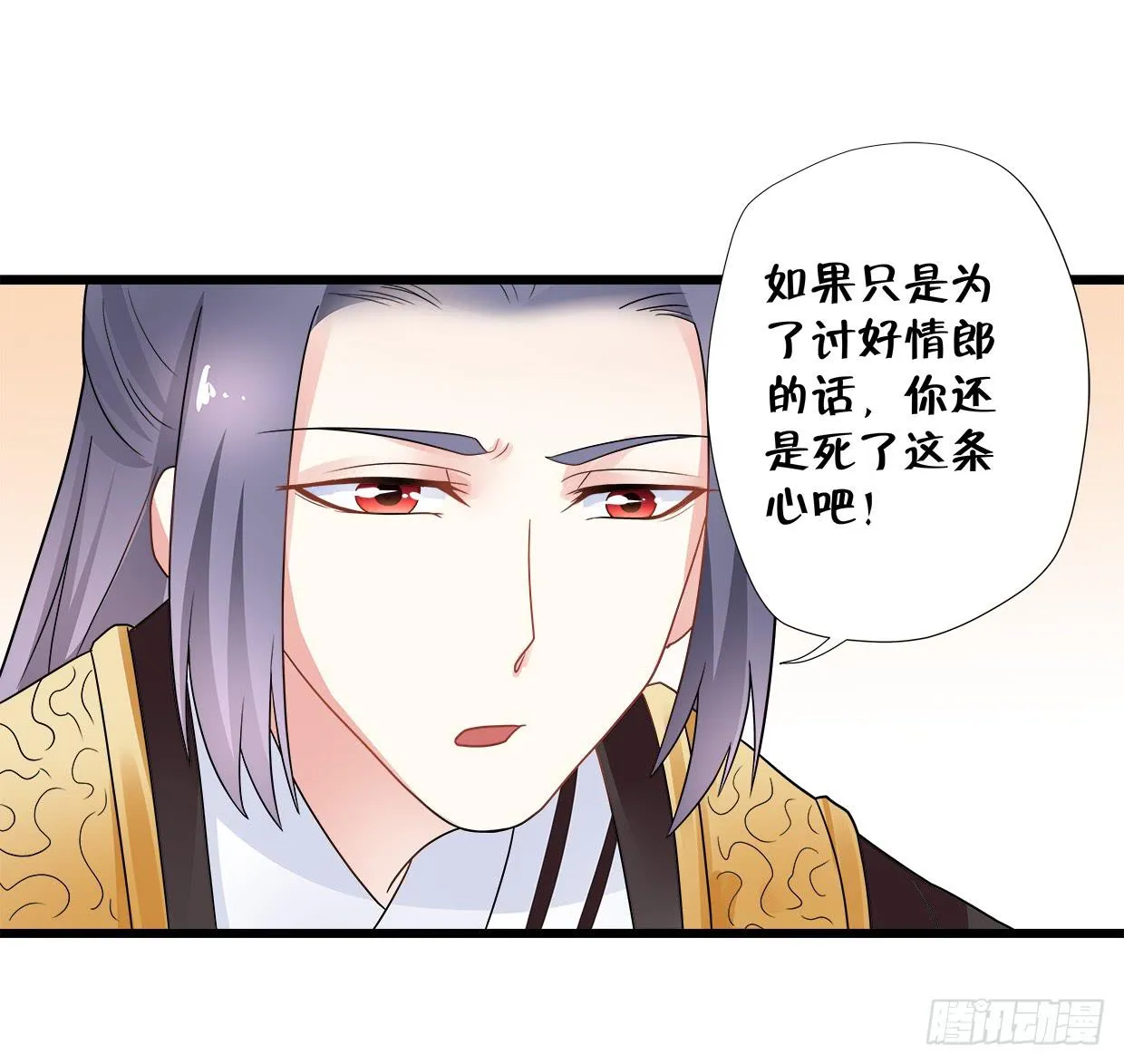 第三十四话 第19页