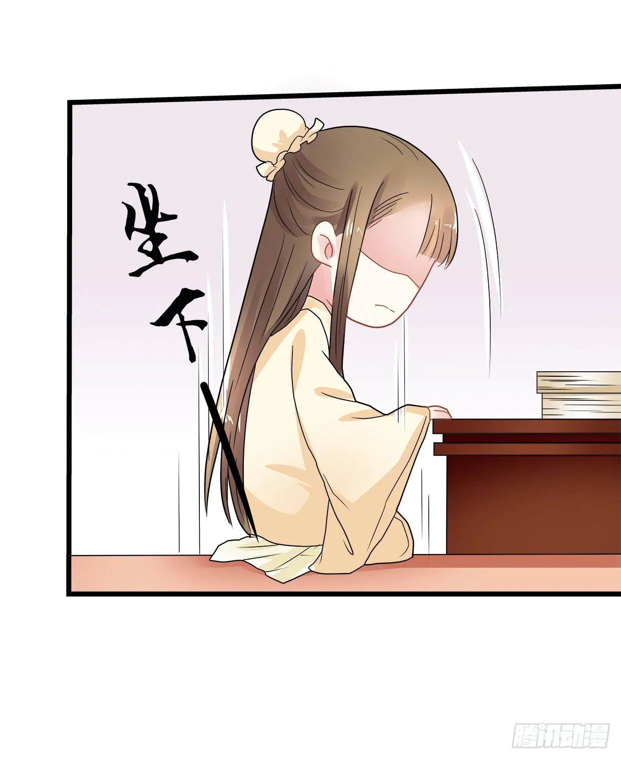 第三十四话 第25页