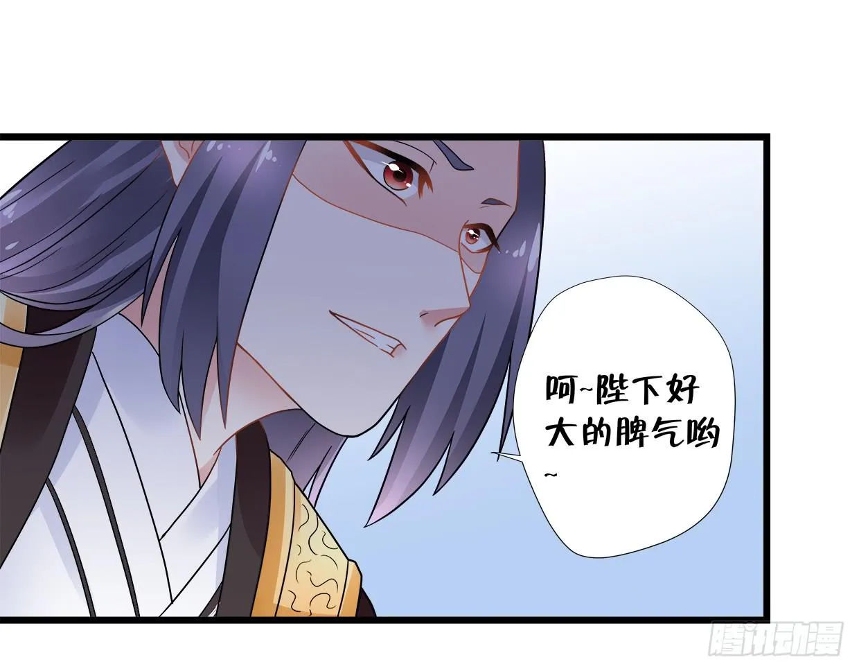 第三十四话 第26页