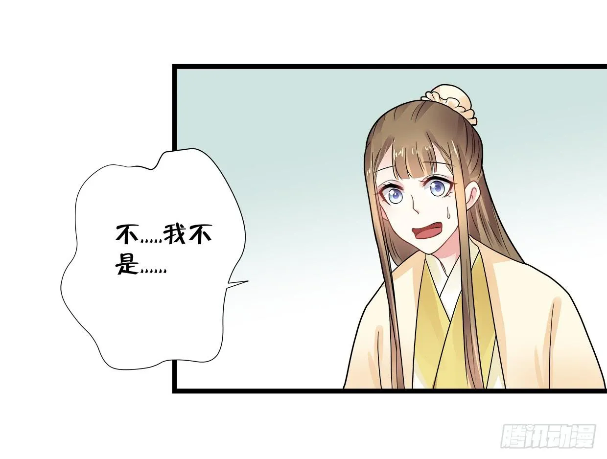 第三十四话 第27页