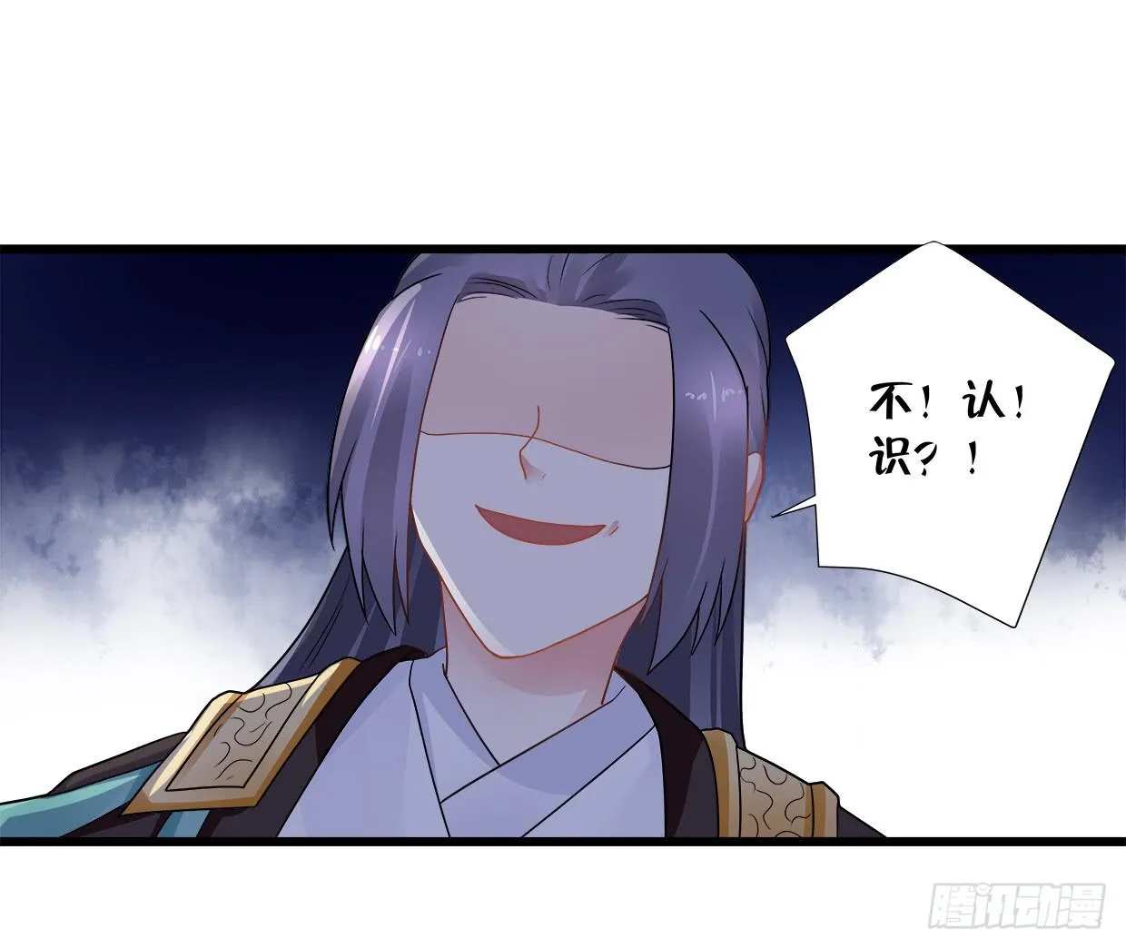 第三十四话 第30页