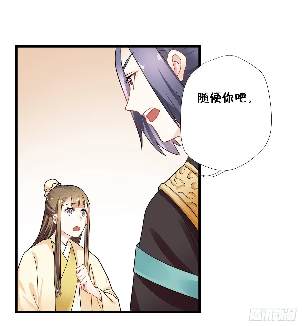 第三十四话 第34页
