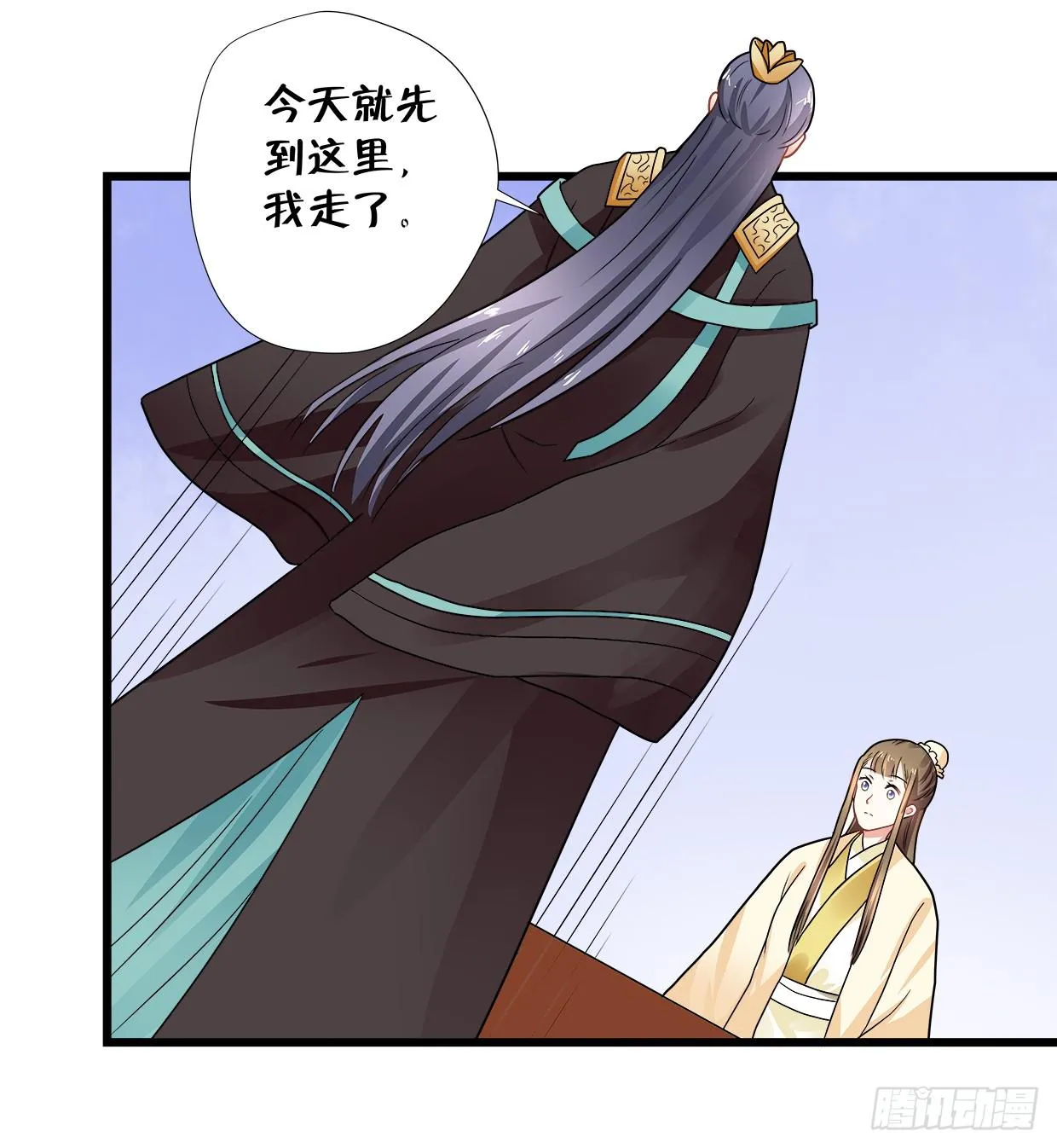 第三十四话 第35页