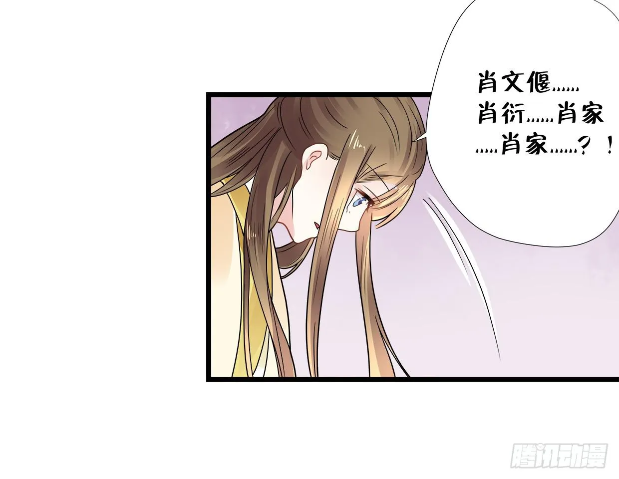 第三十四话 第39页