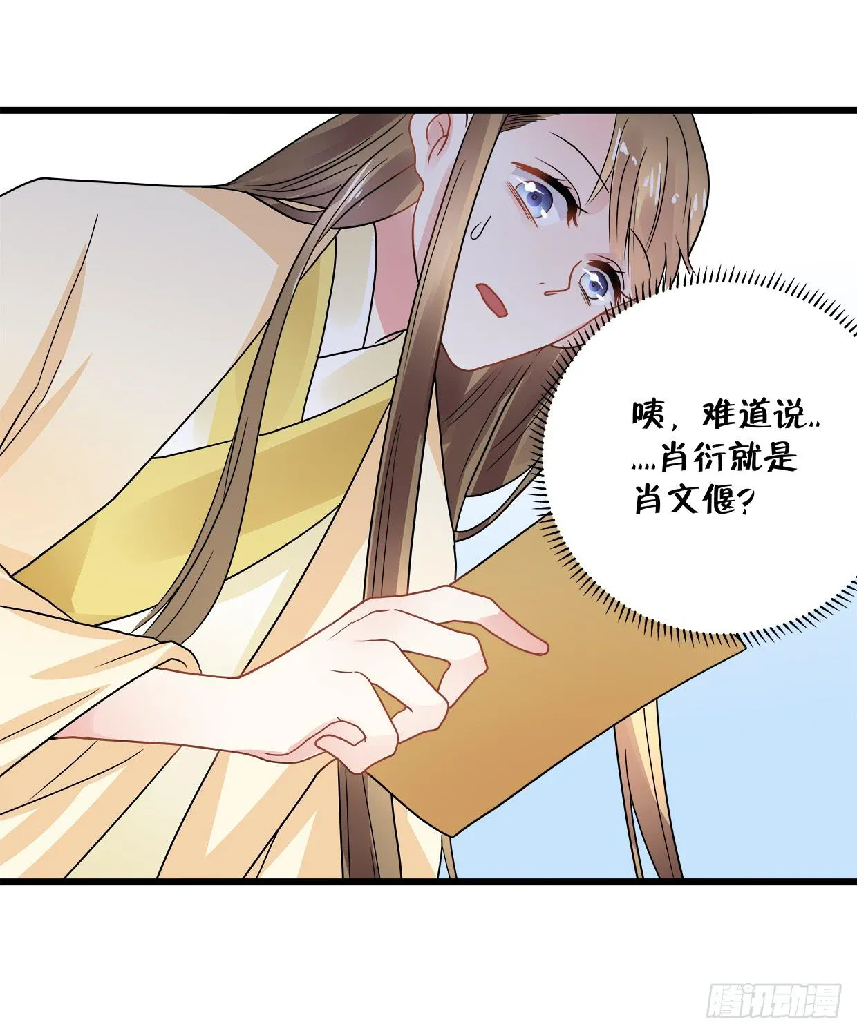 第三十四话 第40页