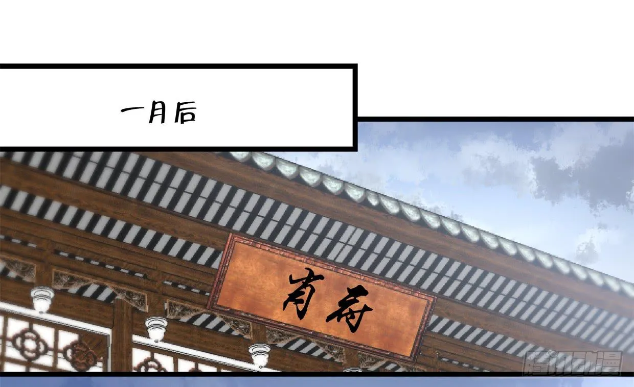 第三十五话 第3页