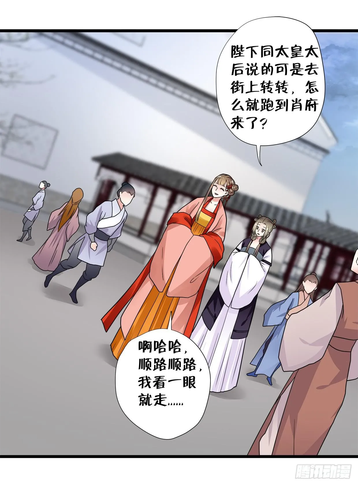 第三十五话 第13页