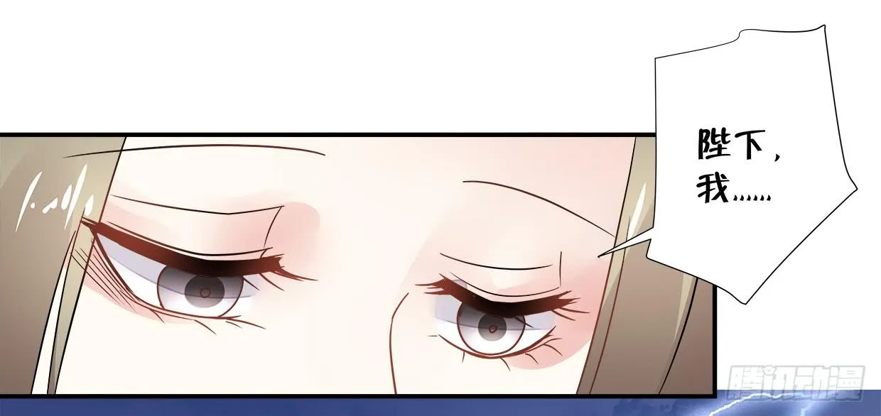 第三十五话 第18页