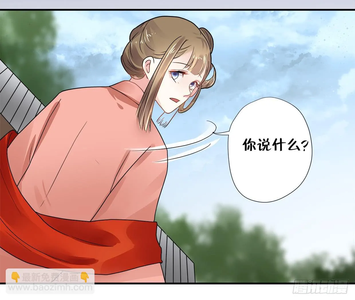 第三十五话 第20页
