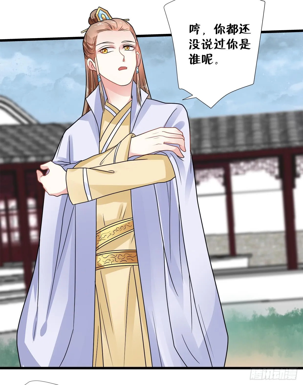 第三十五话 第30页