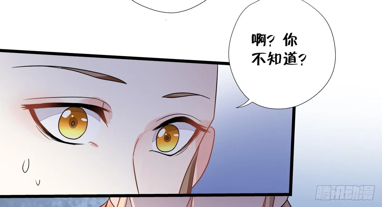 第三十五话 第36页