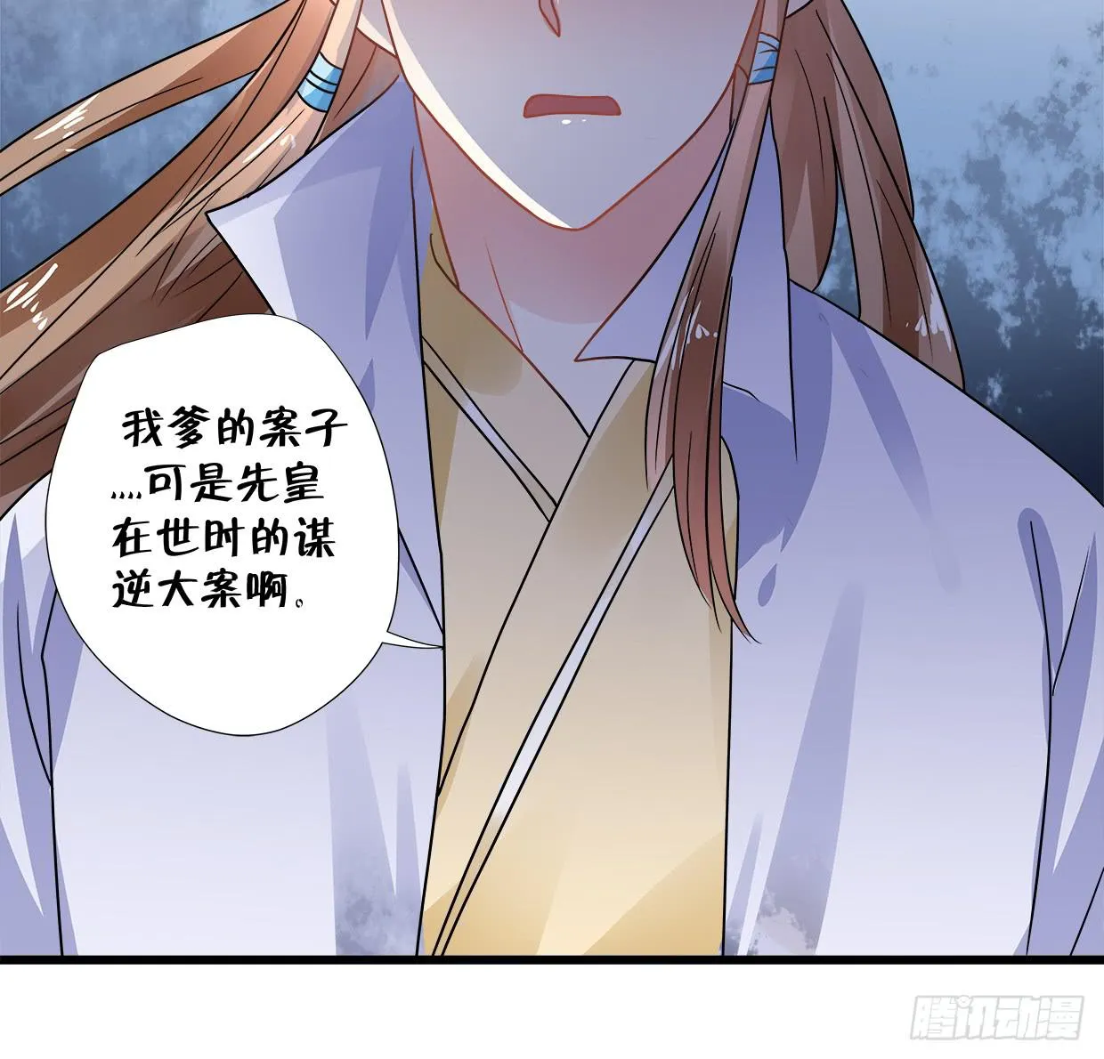 第三十五话 第37页