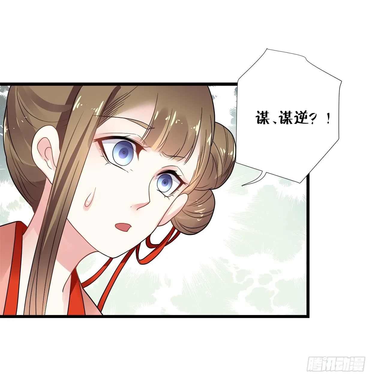 第三十五话 第38页
