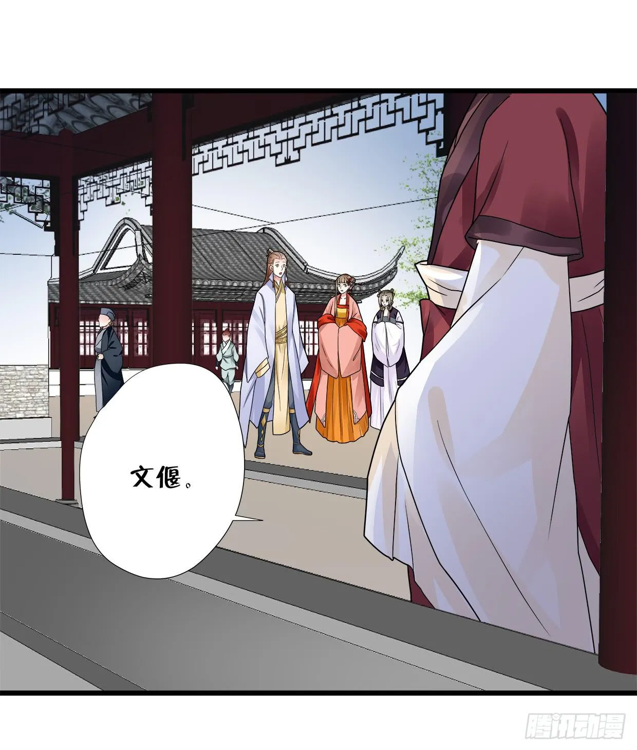 第三十五话 第39页