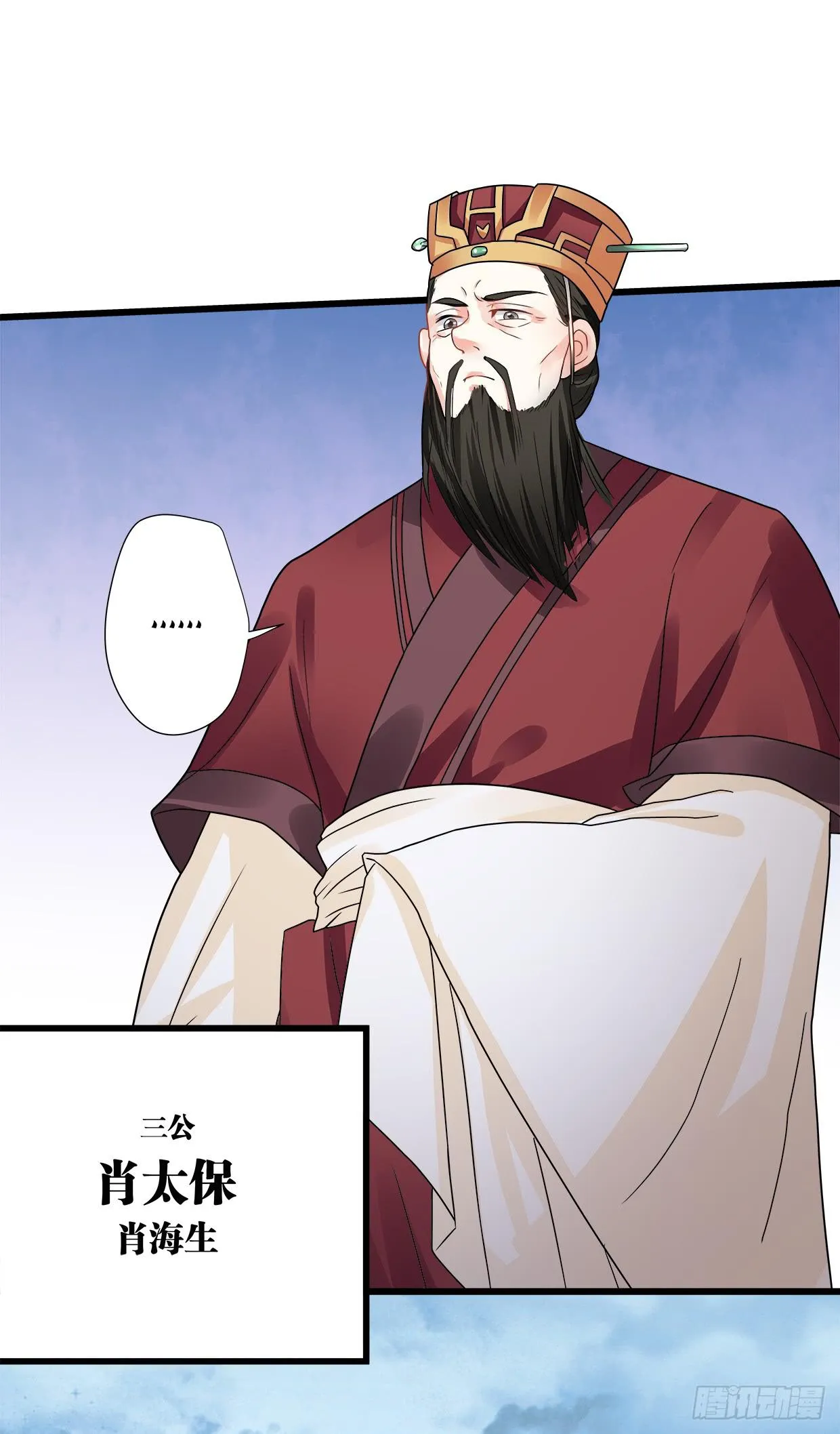 第三十五话 第41页