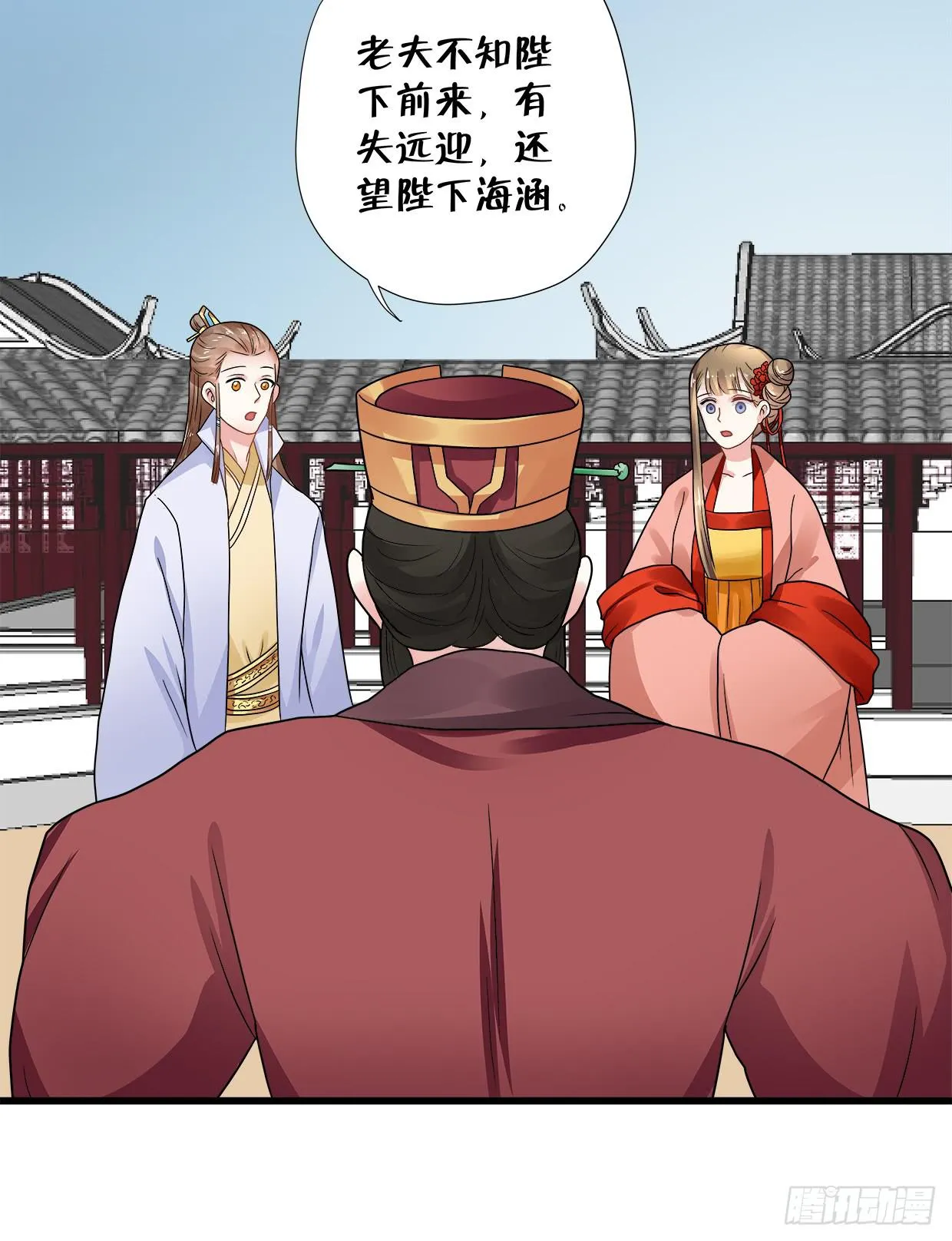 第三十五话 第43页