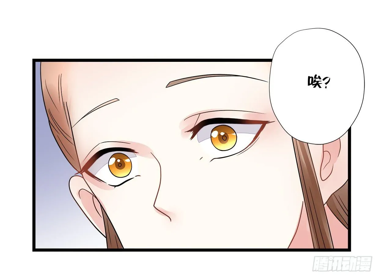 第三十五话 第44页