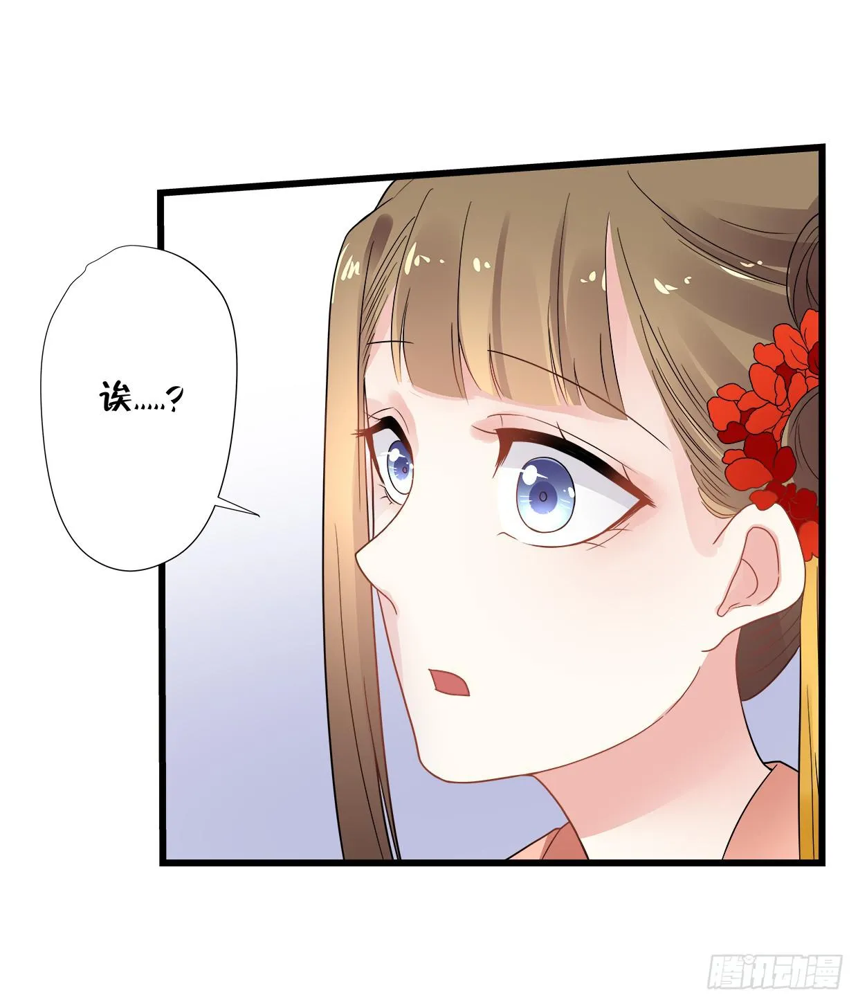 第三十六话 第4页