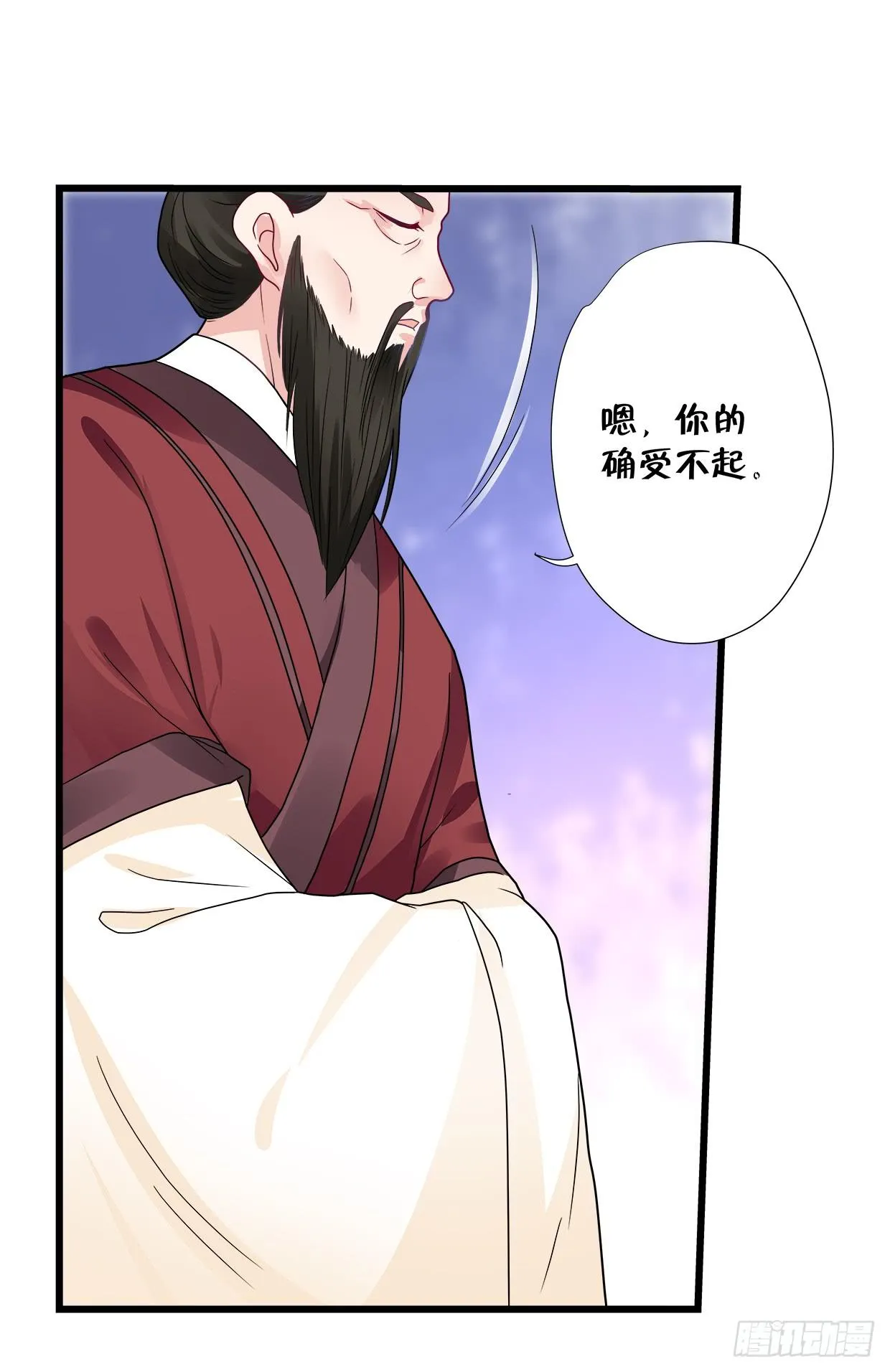 第三十六话 第6页
