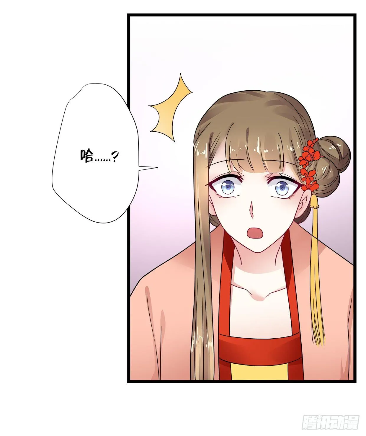第三十六话 第7页