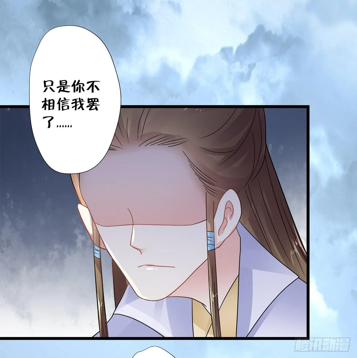 第三十六话 第10页