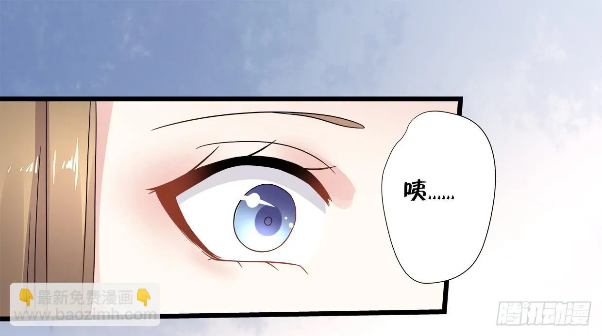 第三十六话 第16页