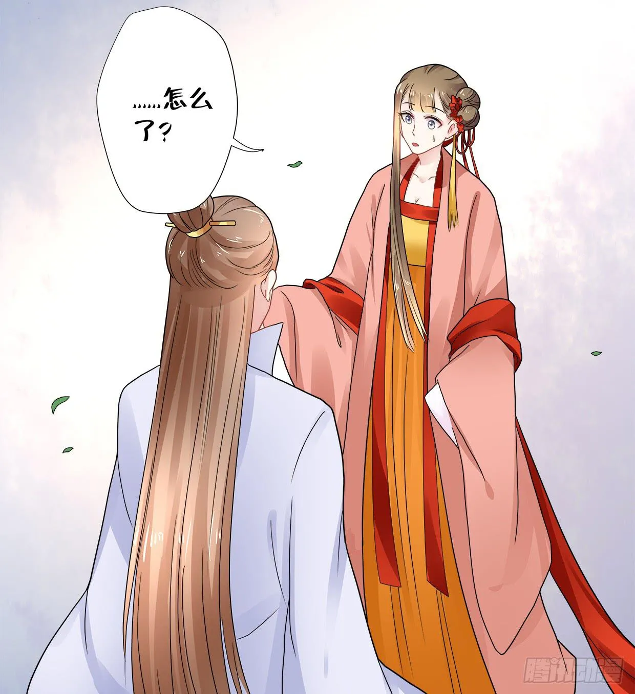 第三十六话 第17页