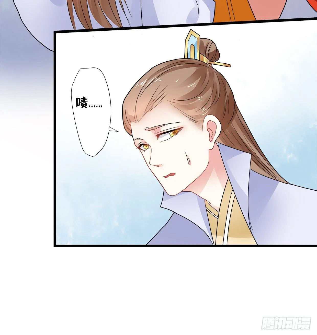 第三十六话 第18页