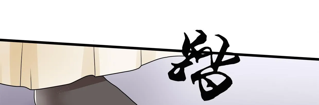 第三十六话 第19页