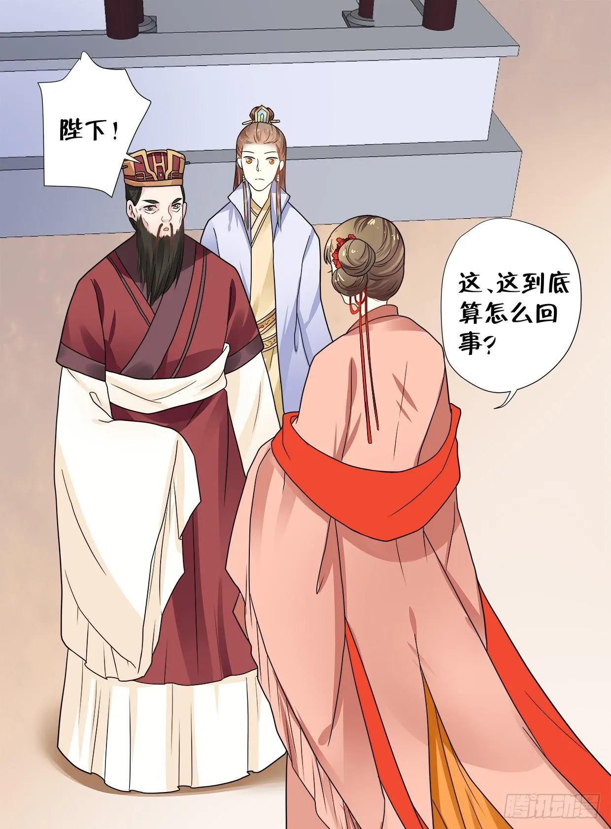 第三十六话 第28页