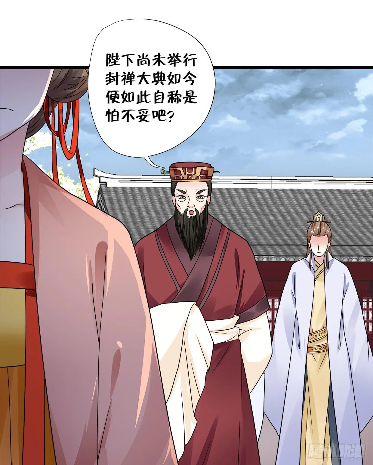 第三十六话 第34页