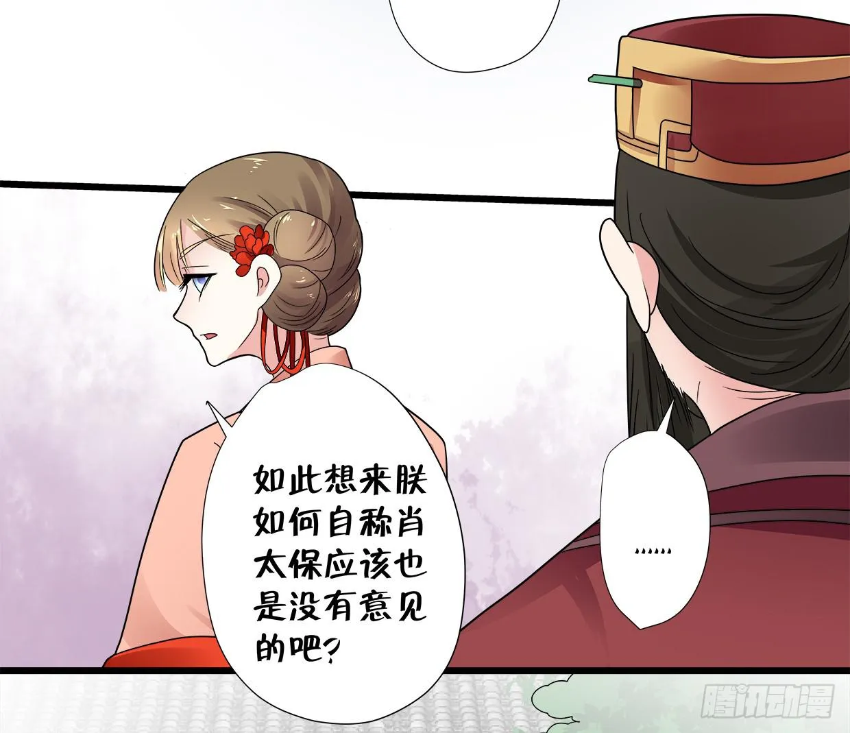 第三十六话 第36页