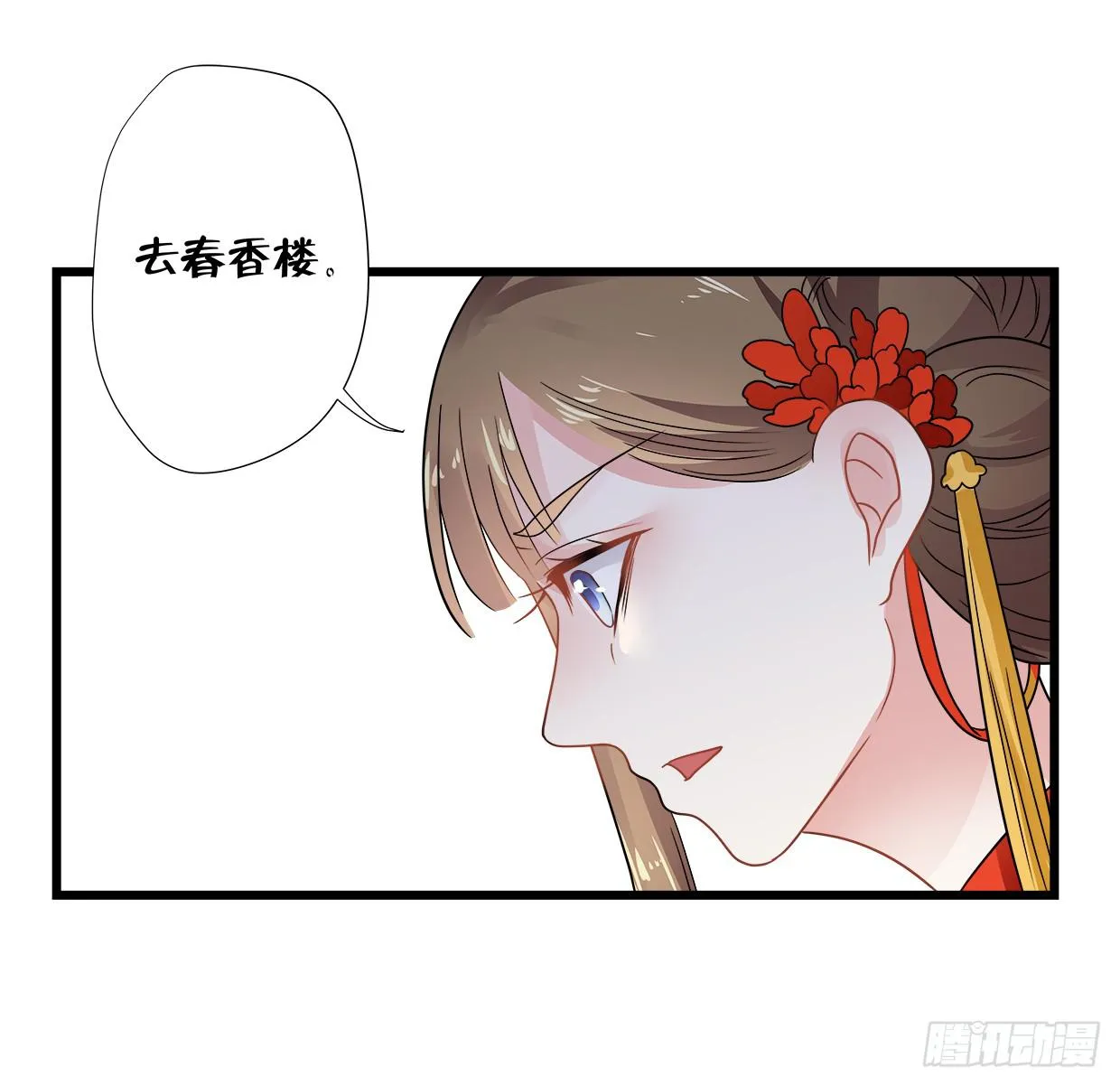 第三十六话 第40页