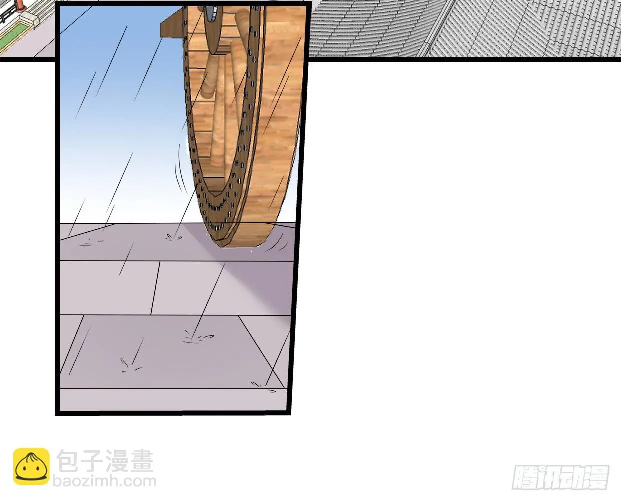 第三十七话 第4页
