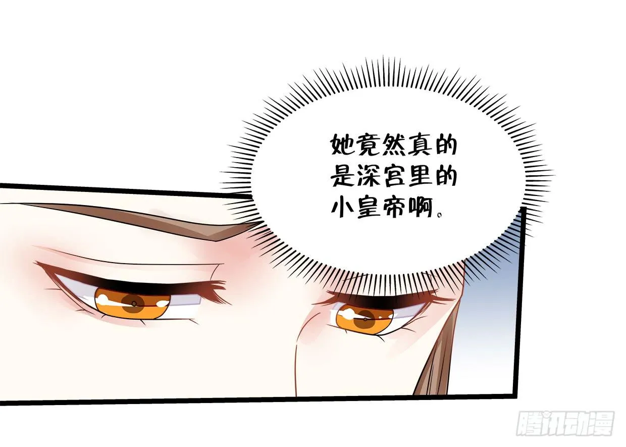 第三十七话 第15页