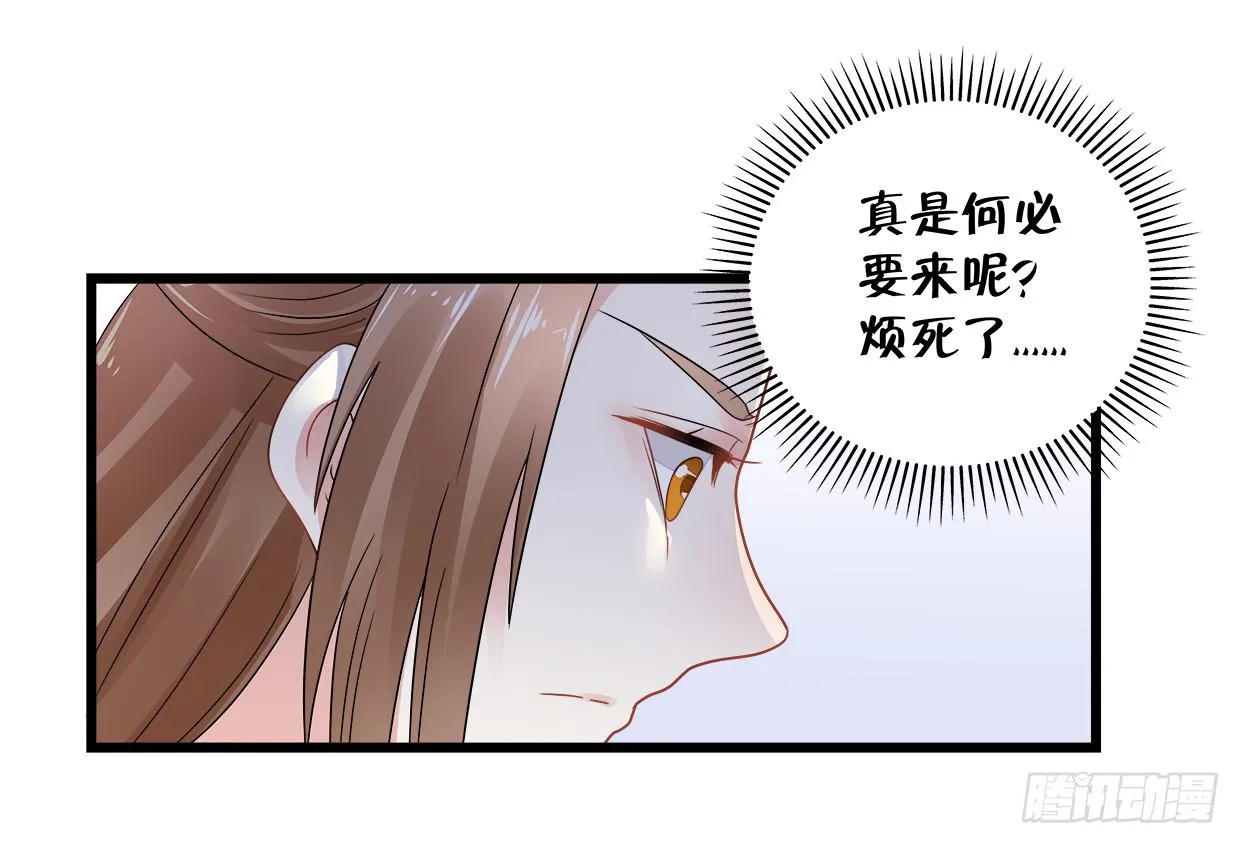 第三十七话 第18页