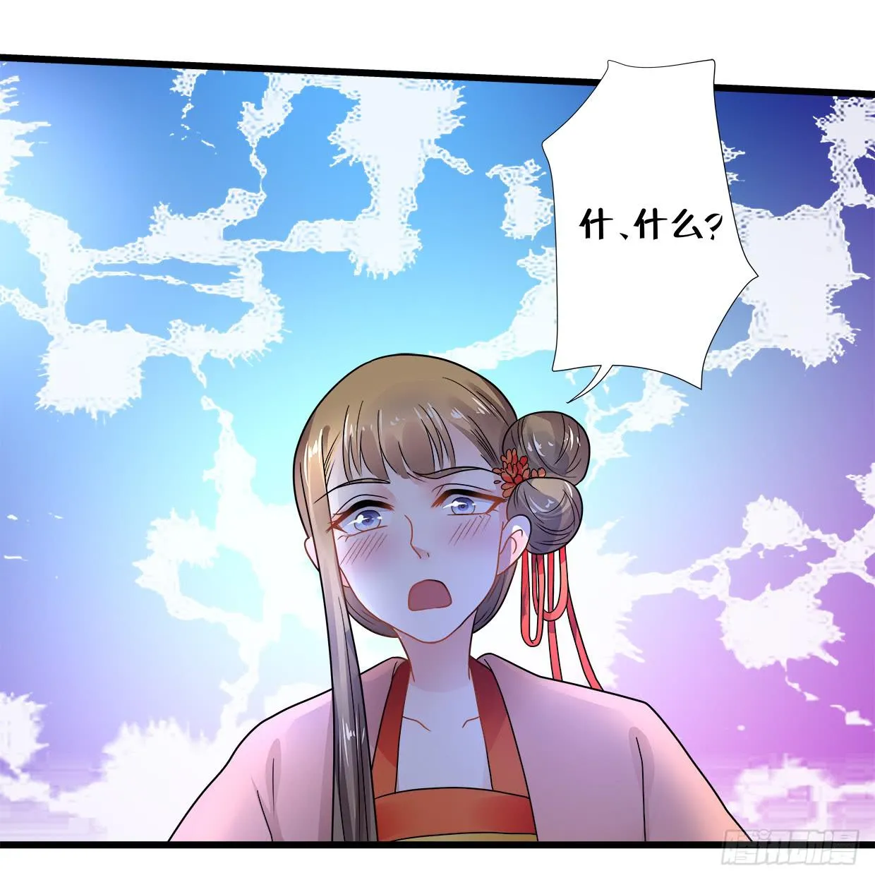 第三十七话 第35页